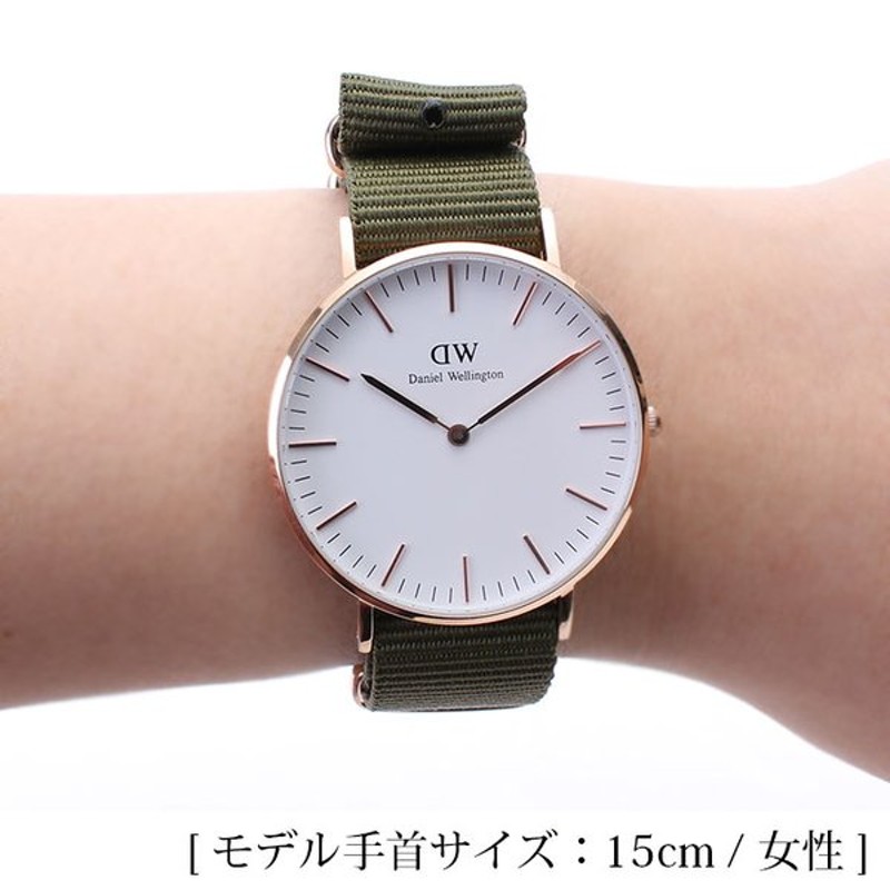 ダニエルウェリントン 36mm 40mm 対応 ナイロン ナトー ベルト 腕時計