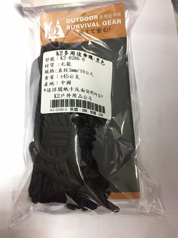 ├登山樂┤台灣 K2多用途傘繩-黑【3mm / 10M】45g # K2-0286