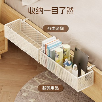 宿舍掛籃床頭置物架床邊掛式收納筐上鋪床上可調節置物籃寢室掛架ws7251