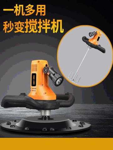 粉牆器械手持式電動水泥砂漿收光機牆面地坪磨光抹平打磨機抹牆機 雙11全館免運