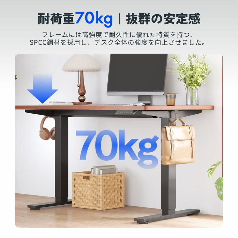 michxxx様［脚のみ］FlexiSpot EG1 天板無し 自動昇降デスク