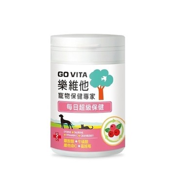 GO VITA樂維他寵物保健專家-每日超級保養 (55顆入) 台灣公司貨(GV-S1001)(購買第二件贈送寵物玩具x1包)
