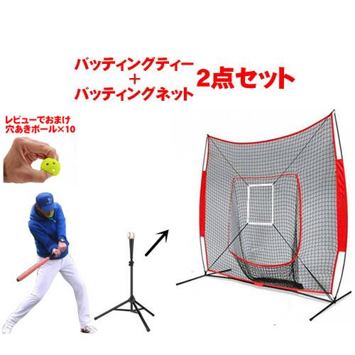 バッティングネット　大 Amazon | KAIDIDA バッティングネット 野球バッティングゲージ