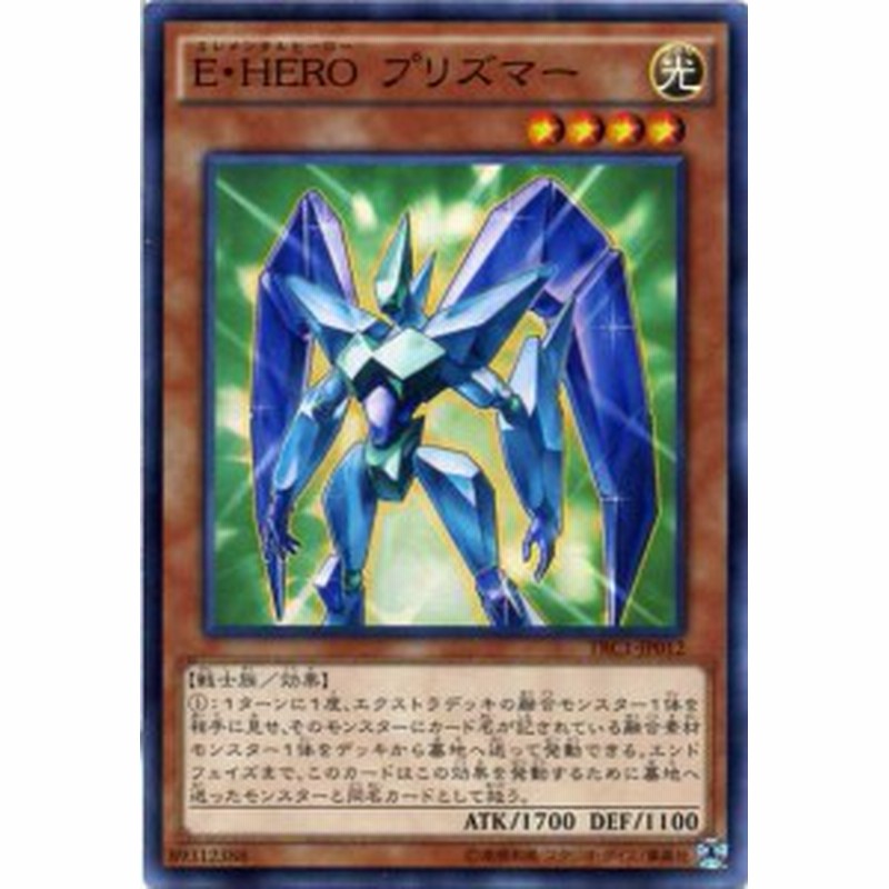 ｅ ｈｅｒｏ プリズマー スーパーレア Trc1 Jp012 光属性 レベル4 遊戯王カード 通販 Lineポイント最大1 0 Get Lineショッピング