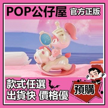 POP【全新🔥正版】Vioola 小騎士 星球守護 系列 三代 盲盒 盲抽 盒玩 公仔 地球小騎士 水星小騎士