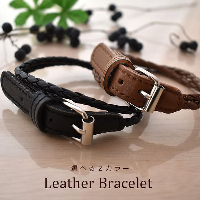 レザーブレスレット ブレスレット 2重巻き メンズ 革ブレス 四つ編み 編み込み 本革 メンズブレスレット コイン メダル 通販 Lineポイント最大0 5 Get Lineショッピング