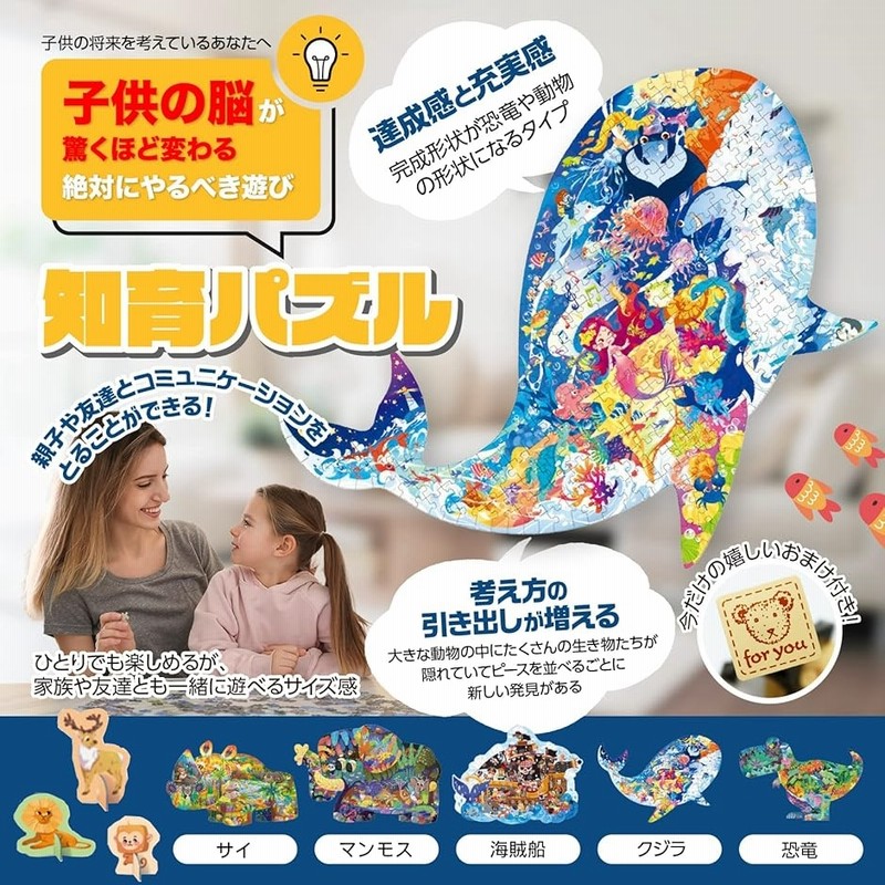 ●レア　井上直久●イバラード博物誌　ボンサイガーデン　1000ピース　新品パズル ○レア 井上直久○イバラード博物誌 ボンサイガーデン 1000