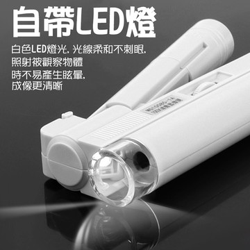 居家寶盒100倍帶燈顯微鏡 叉式放大鏡 燈管式迷你手持顯微鏡 (不帶刻度)