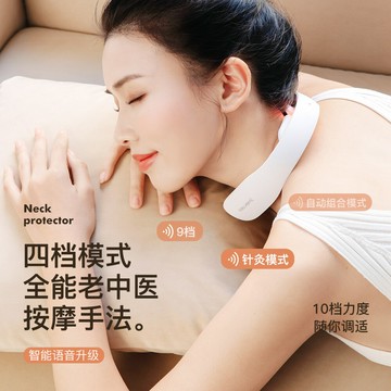 FAN HOME舞陽萬代N8護頸儀 便攜式多功能智能頸椎按摩儀禮品批發