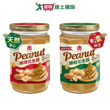義美花生醬系列(細滑/顆粒鹹香)(290g/瓶)【愛買】