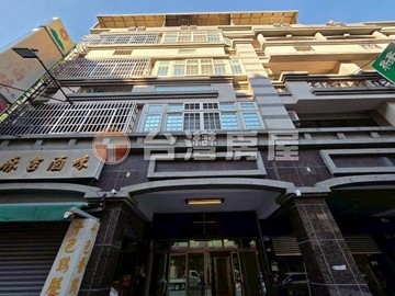 正永安尊爵燙金豪店｜彰化縣彰化市永安街