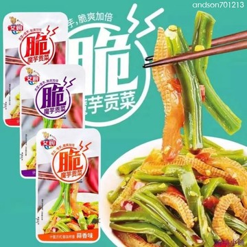 限時下殺 艾妍脆爽貢菜 貢菜乾 魔芋貢菜 貢菜即食 下飯菜 辦公室網紅零食 休閒零食