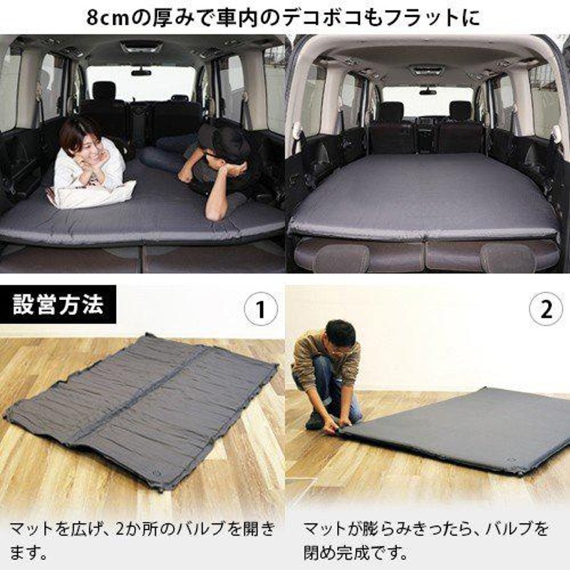 クイックキャンプ QUICKCAMP 【現在庫限り】車中泊マット 8cm 極厚