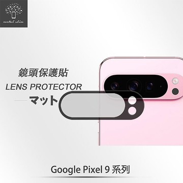 Metal-Slim Google Pixel 9/9 Pro/9 Pro XL 3D全包覆鋼化玻璃鏡頭貼Pixel 9 Pro XL