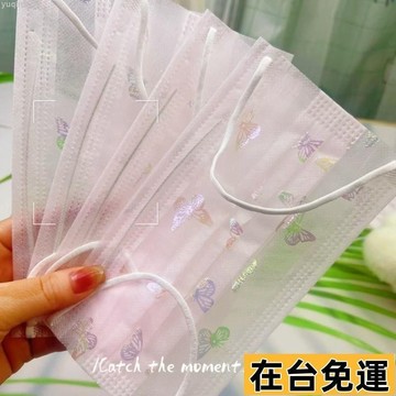 🌱台灣出庫🌱 【三色混搭】蝴蝶蕾絲口罩夏天一次性2層口罩1層網紗+1層布輕薄透氣淺藍高顔值 YWCI