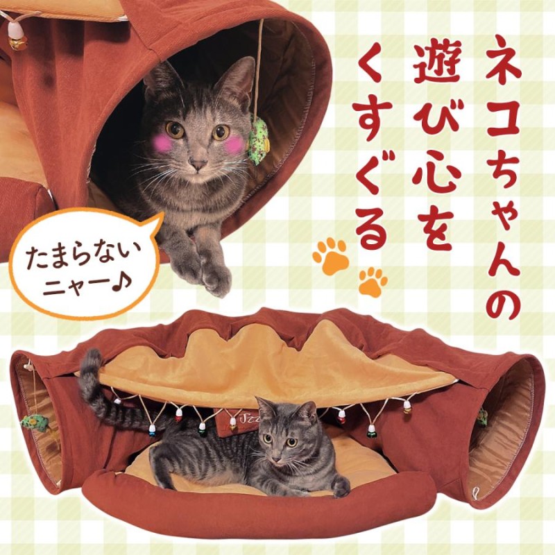 ねこ IRIS OHYAMA キャットタワー 2段 木目調 段ボール 猫 おもちゃ