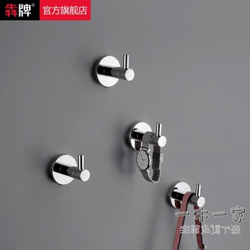 掛鉤 304不銹鋼衣帽鉤衣柜單鉤酒店浴室毛巾掛鉤浴室衛生間粘鉤掛衣鉤