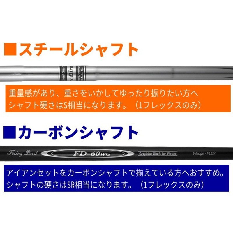 土日も出荷OK ゴルフ Larougeパワースピンウェッジ カーボン スチール シャフト 48°/52°/56°ルール不適合 ※ |  LINEブランドカタログ