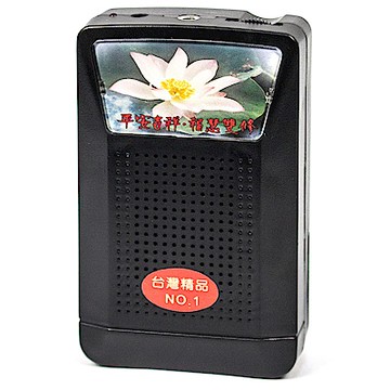 AYAPU 悅亞普大悲藥師九合一念佛機 - VX-BUG901