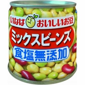 いなば 毎日サラダ ミックスビーンズ食塩無添加  ×24