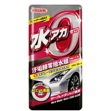 Willson 【威爾森 Willson】汙垢歸零撥水蠟-深/珍珠/金屬色車用 1入(車麗屋)