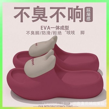 🔥臺灣出貨 踩屎感可愛兔子拖鞋女夏季2024新款居傢洗澡防滑百搭涼拖鞋軟外穿 限時特賣A38-1-C+2