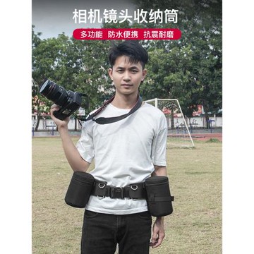 多功能攝影腰帶登山騎行便攜腰包單反相機長焦鏡頭筒保護套收納袋