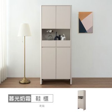 時尚屋 暮光奶霜2.6尺二抽玄關鞋櫃 寬79x深40x高197.5公分-台灣製/免組裝/鞋櫃