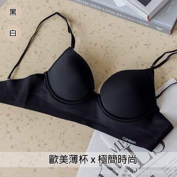 歐美名模風細肩帶薄杯內衣(黑/膚) 有鋼圈 nanamagic 內衣推薦 居家內衣 舒服內衣 舒適內衣