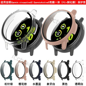 【免運】佳明手錶vivoactive5保護殼GarminActive5一體表殼