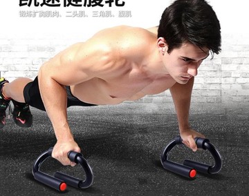 健腹輪   健腹輪腹肌輪男士靜音訓練器收腹部健身器材家用女士減肚子滾滑輪   瑪麗蘇