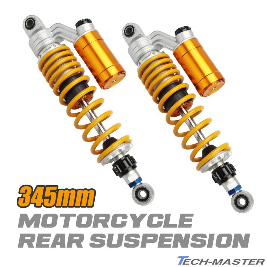 バイク リアサスペンション 325mm ブッシュ取付 プリロード無段階 左右セット SZ566 通販 LINEポイント最大0.5%GET LINEショッピング スズキ GN125 GS125 リア サスペンション 左右セット 12φ