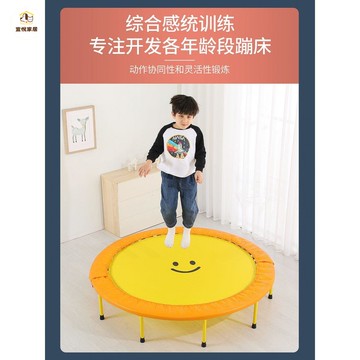 兒童蹦床家用可折疊帶單杠室內小孩蹦蹦床家庭小型網布跳床彈跳床y7082