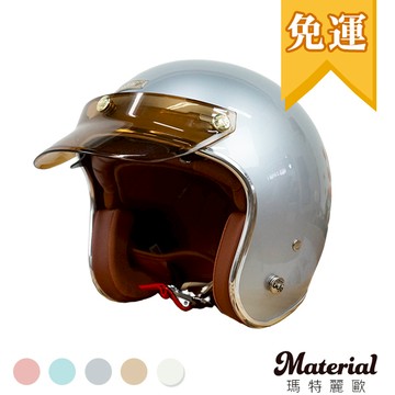 免運!! 買就送鏡片 Ninja 涼感晶淬安全帽 H1011(送一般抗UV鏡片)