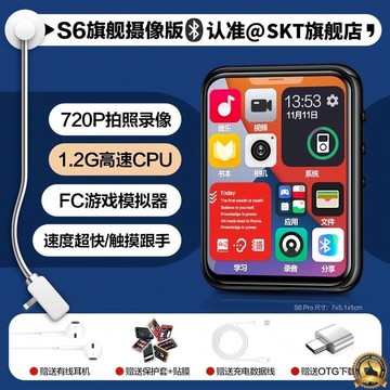 隨身聽 mp3隨身聽 mp3播放器 mp4可拍照攝像mp3mp4隨身聽學生版高中生專用播放器mp4小說聽歌