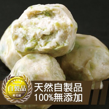 裕毛屋自製【澎湖海菜魚丸】