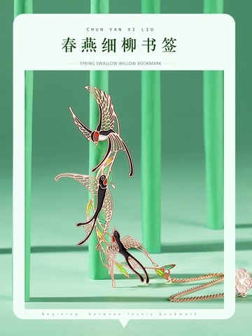 故宮高檔金屬文藝書簽畢業禮物女生謝師禮盒 古典中國風文創產品兒童小學生流蘇創意古風教師節禮品定制訂制