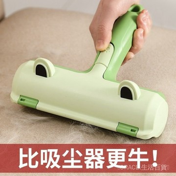 ✨可開發票#寵物狗貓粘毛器床單被罩清理神器床上沙髮衣服除毛器貓咪寵物用品