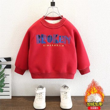 童裝男童衛衣加絨加厚寶寶秋冬季洋氣上衣兒童套頭衫一體絨保暖衣