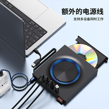 跨境新款USB外置光驅移動DVD刻錄機多擴展插卡臺式外接電腦筆記本【北歐家居生活】