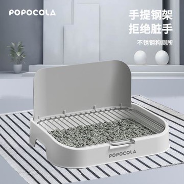 小狗狗廁所小型犬專用尿盆便盆帶墻寵物不銹鋼砂盆公狗大小便神器