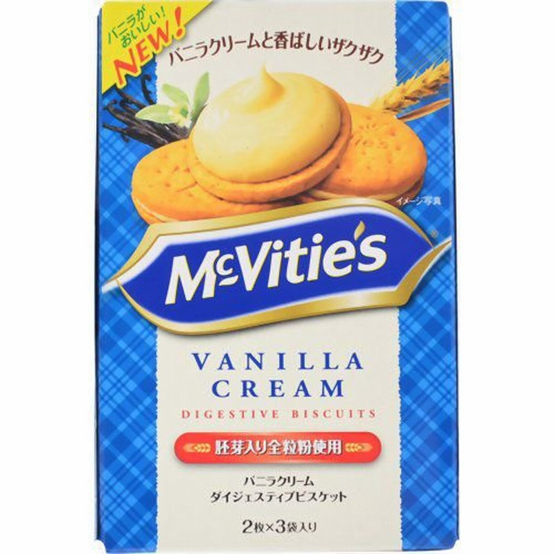 明治 マクビティバニラクリームダイジェスティブビスケット 6枚 通販 Lineポイント最大0 5 Get Lineショッピング