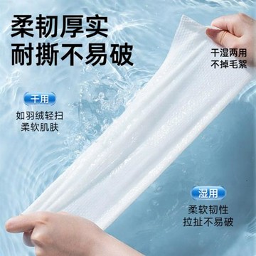 一次性毛巾浴巾洗澡巾美發店院理發店酒店足浴紙巾擦