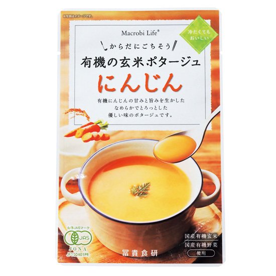 ムソー 冨貴食研 有機の玄米ポタージュ にんじん 135g