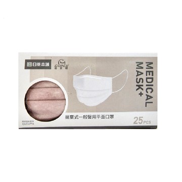 日藥本舖醫用成人平面口罩25入藕粉色