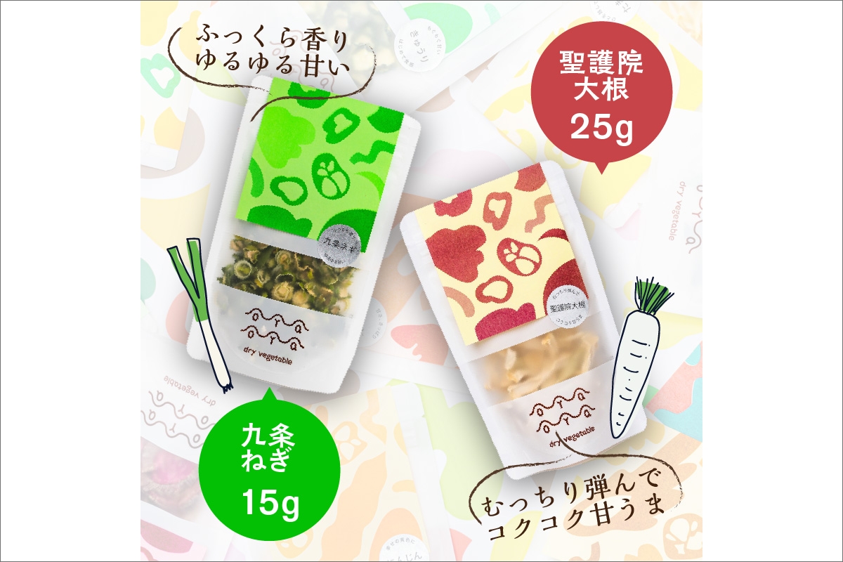 OYAOYAおすすめドライ野菜５種と備蓄用大袋のセット