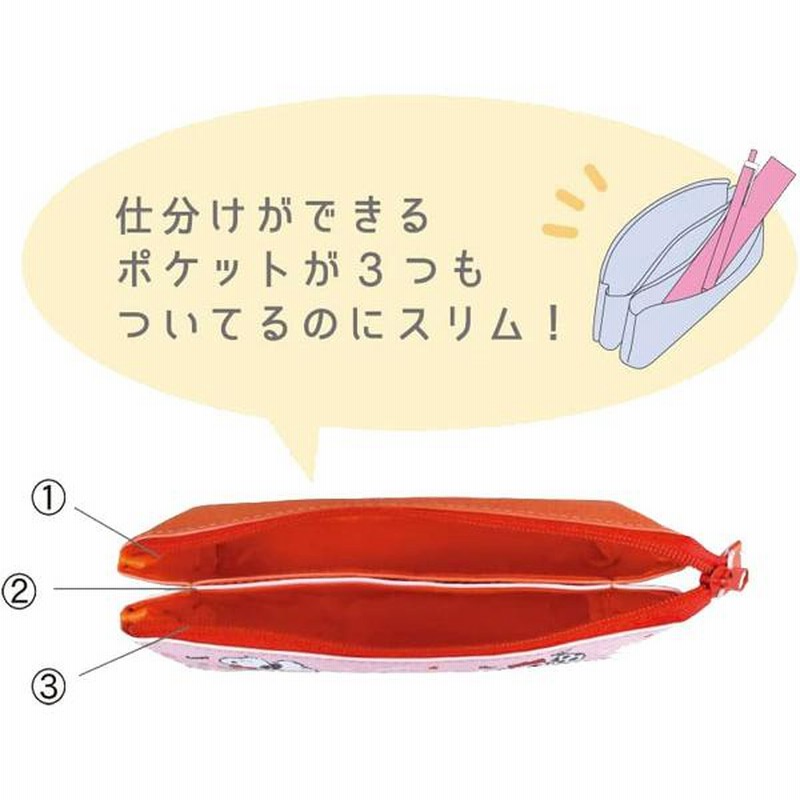 サンリオ ペンポーチ 筆箱 スリム3P舟形ポーチ サンリオ