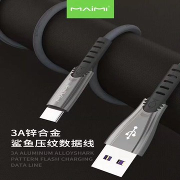 麥靡X28鋅合金快充數據線適用7P8P X 11安卓Type-C手機3A閃充電線