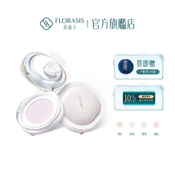 【兑獎專屬鏈接】花西子好氣色蜜粉 - 05 輕霧紫 - 8.5g