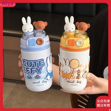 Miffy米菲樂享雙飲保溫杯 316不銹鋼 吸管保溫杯 贈送掛繩 可斜背 隨行杯 學生水壺 可斜背附掛繩 保冷保溫防漏